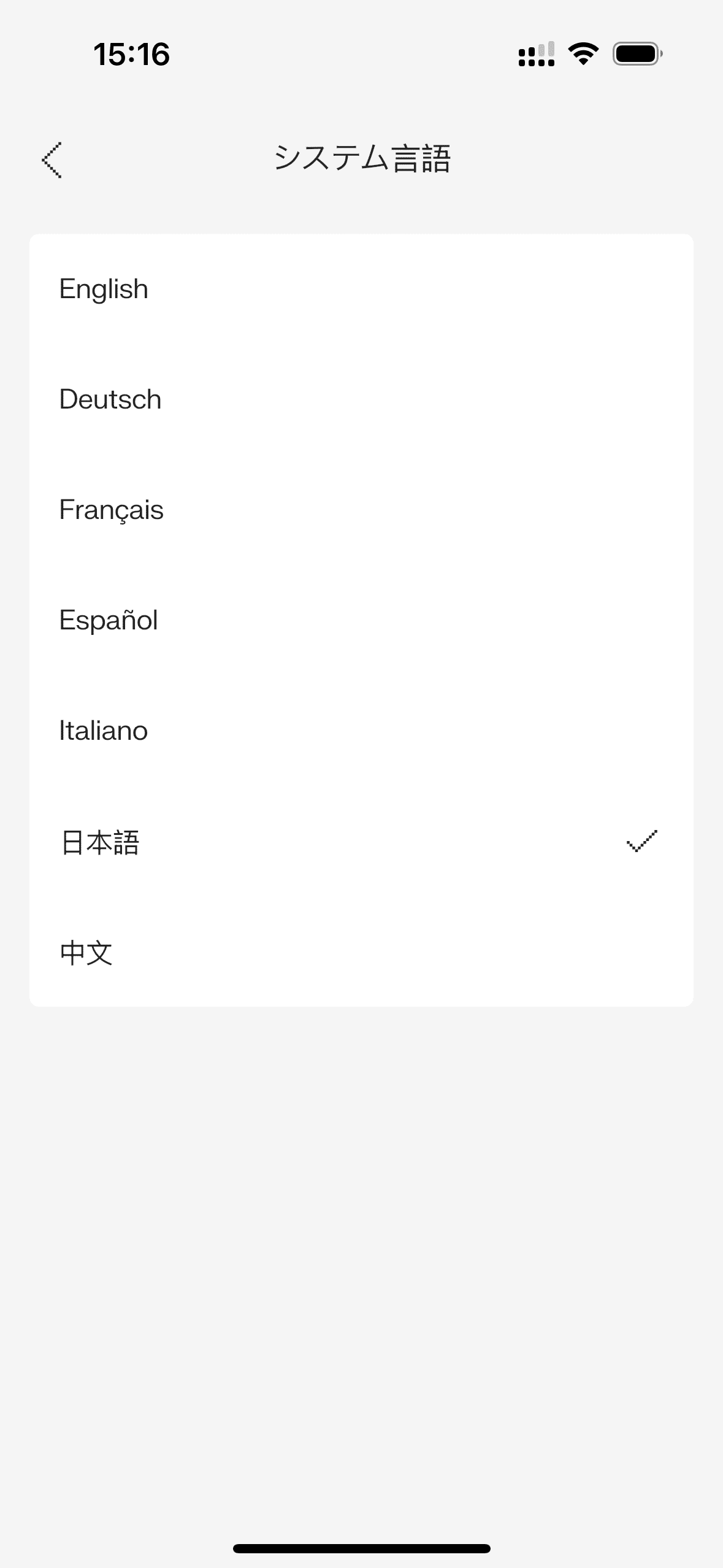 Even G1 ファーストインプレッションの写真 3