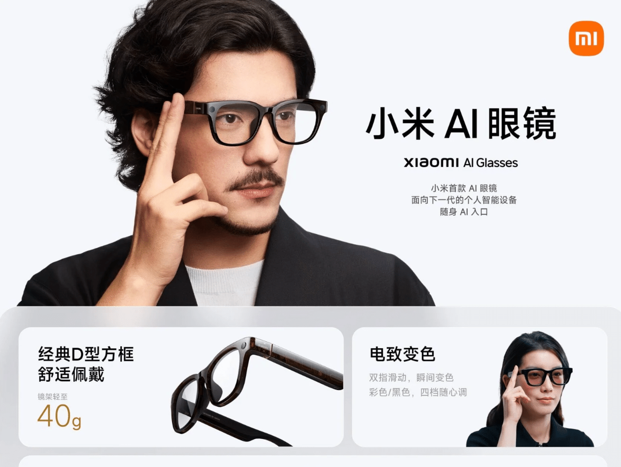 なぜ私がAI Glassesに夢を感じるのかの写真 2